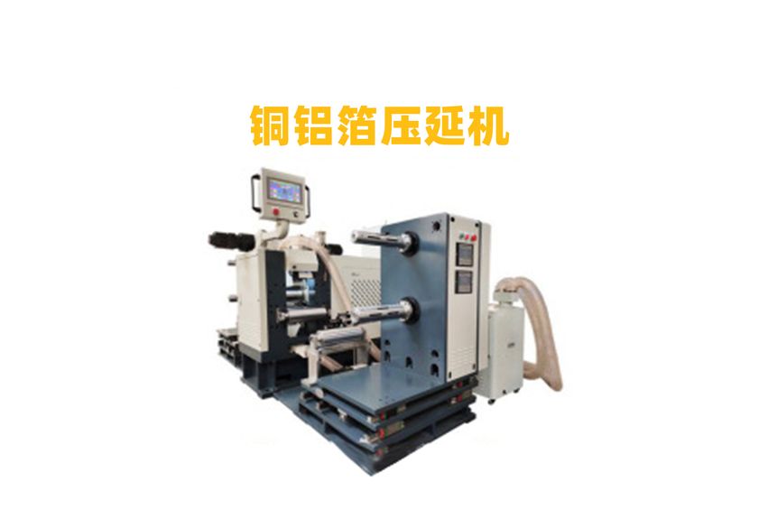 四輥導熱硅膠壓延機：現代工業中的關鍵設備